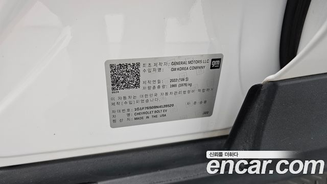Chevrolet Bolt EV EV Premier 2022 — фото 32