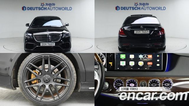 Mercedes-Benz S-Class (W222) S63 AMG 4MATIC