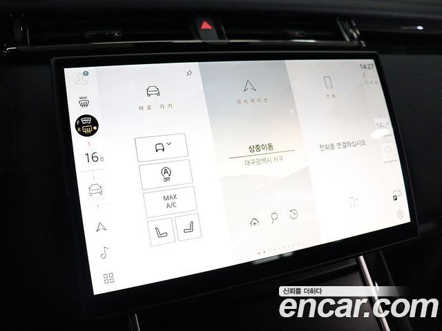 Land Rover Range Rover Velar 2.0 P250 Dynamic SE 2026 — фото 5