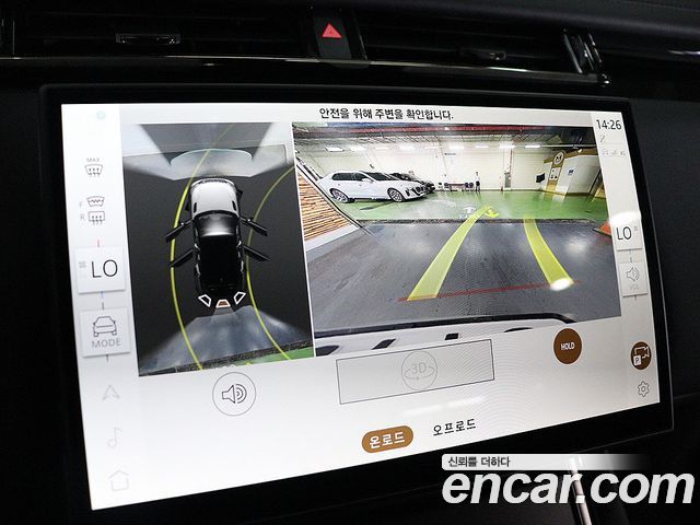 Land Rover Range Rover Velar 2.0 P250 Dynamic SE 2026 — фото 24