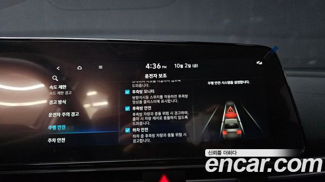 Hyundai Avante (CN7) 1.6 Inspiration 2024 — фото 16