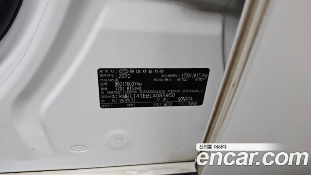 Hyundai Sonata (DN8) 2.0 Premium 2020 — фото 17