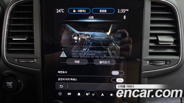 Renault Korea QM6 2.0 LPe RE 2WD 2025 — фото 32