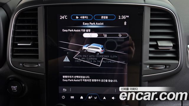 Renault Korea QM6 2.0 LPe RE 2WD 2025 — фото 33