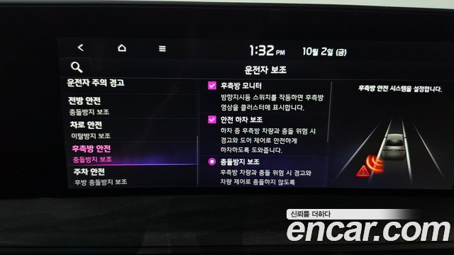 Kia K8 Hybrid Signature 2023 — фото 19