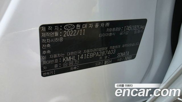 Hyundai Sonata (DN8) 2.0 Premium Plus 2023 — фото 18