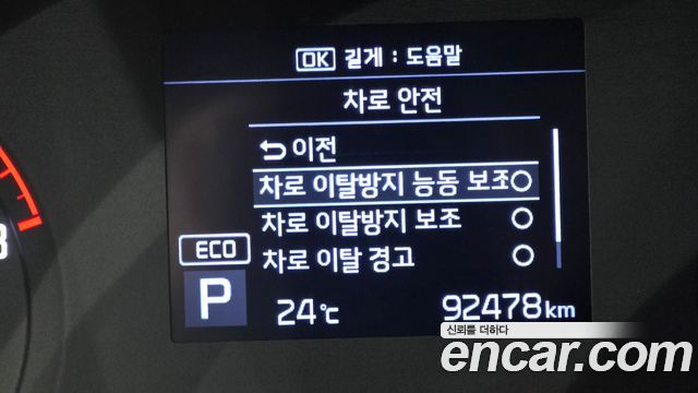 Kia Soul Booster 1.6 T-GDI Noblesse 2019 — фото 32