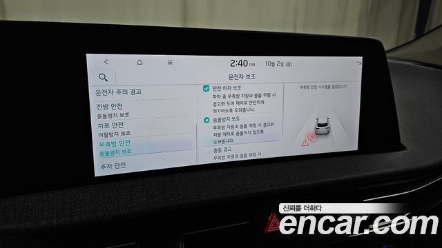 Kia EV6 Long Range Air 2024 — фото 29