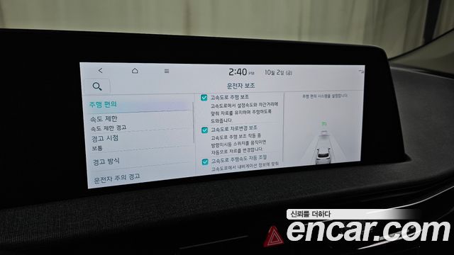 Kia EV6 Long Range Air 2024 — фото 30