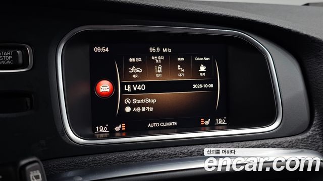Volvo V40 Cross Country D3 2019 — фото 19