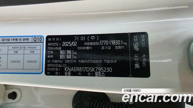Kia Seltos Gasoline 1.6 Turbo 4WD Prestige 2025 — фото 23