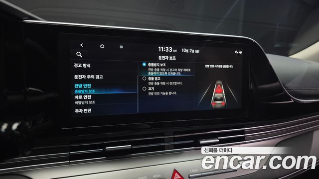 Hyundai Grandeur Hybrid (IG) Premium 2023 — фото 17