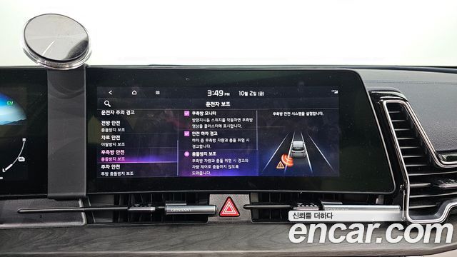 Kia Sportage Hybrid (V) Signature Gravity 2WD 2023 — фото 16
