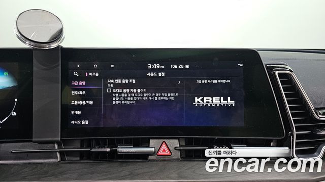 Kia Sportage Hybrid (V) Signature Gravity 2WD 2023 — фото 17