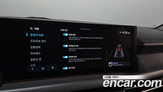 Hyundai Sonata The Edge Hybrid (DN8) Exclusive 2024 — фото 30