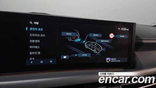 Hyundai Sonata The Edge Hybrid (DN8) Exclusive 2024 — фото 31