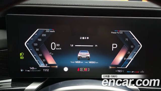 BMW 7 Series (G70) 740d xDrive M Sport 2025 — фото 8