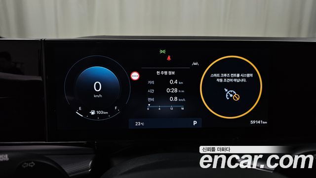 Hyundai Grandeur (GN7) 2,5 Gasoline 2WD Premium 2023 — фото 8