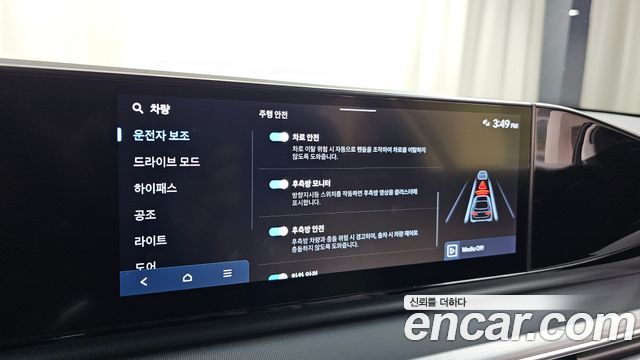 Hyundai Grandeur (GN7) 2,5 Gasoline 2WD Premium 2023 — фото 28