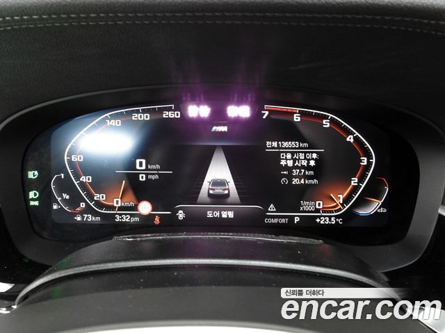 BMW 5 Series (G30) 520i M Sport 2023 — фото 8
