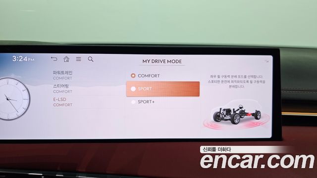 Genesis GV70 2.5T Gasoline AWD 2025 — фото 31