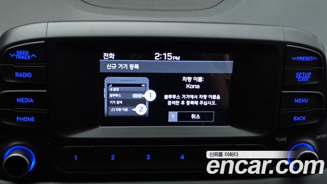 Hyundai Kona Gasoline 2.0 2WD Smart 2021 — фото 14