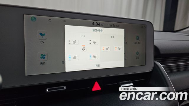 Hyundai Ioniq 5 Long range Prestige 2022 — фото 12