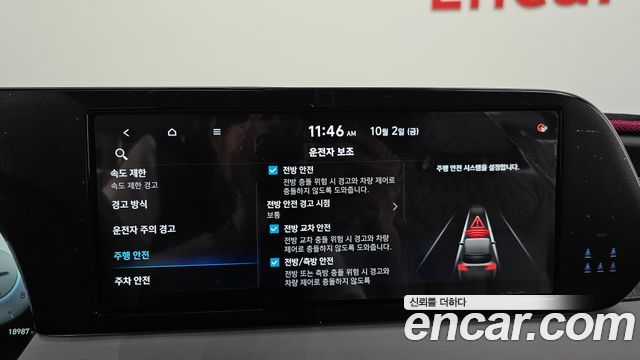 Hyundai Palisade Gasoline 3.8 2WD Le Blanc 2024 — фото 20
