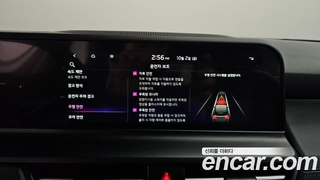 Kia Seltos Gasoline 1.6 Turbo 2WD Signature 2026 — фото 32