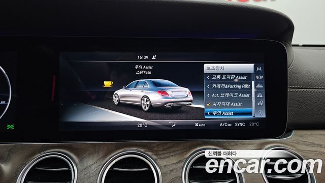 Mercedes-Benz E-Class (W213) E300 Exclusive 2017 — фото 20