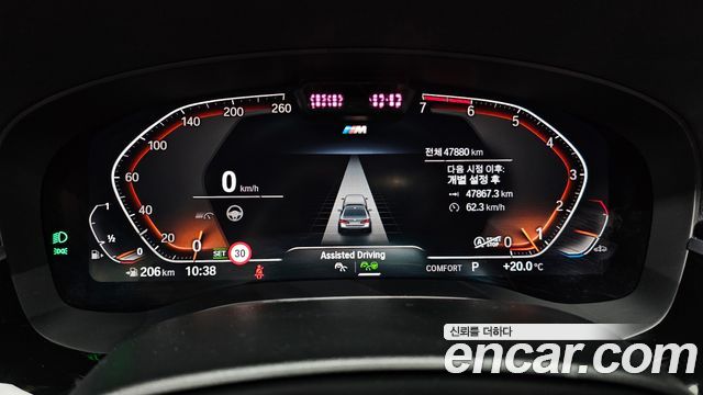 BMW 5 Series (G30) 530i M Sport Package 2022 — фото 8