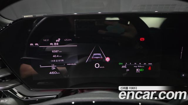 Audi A5 (B10) 40 TFSI Quattro S Line Black Edition 2025 — фото 8
