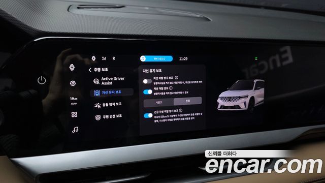 Renault Korea Grand Koleos 1.5 E-TECH Iconic 2WD 2026 — фото 16