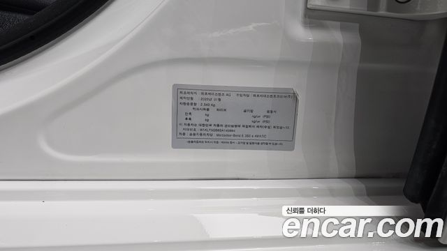 Mercedes-Benz E-Class (W214) E350e 4MATIC 2025 — фото 34