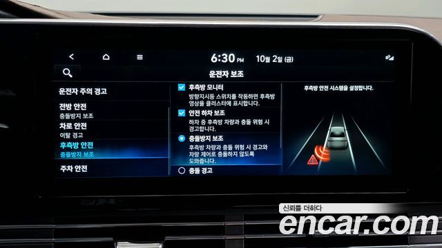 Hyundai Grandeur (IG) 2.5 Exclusice 2022 — фото 16