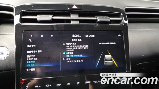 Hyundai Tucson Hybrid (NX4) Premium 2WD 2023 — фото 32
