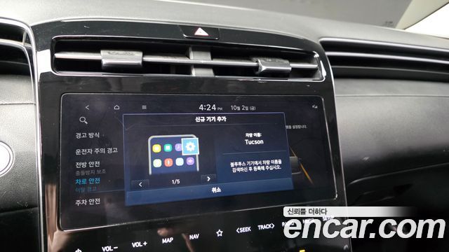 Hyundai Tucson Hybrid (NX4) Premium 2WD 2023 — фото 33