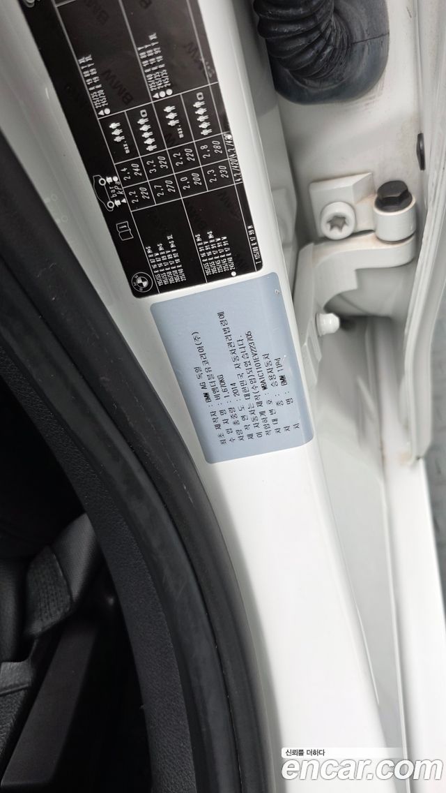 BMW 1 Series (F20) 118d Urban 5Dr 2014 — фото 35