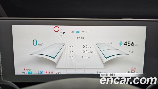 Hyundai Ioniq 5 Long Range AWD Exclusive 2023 — фото 8