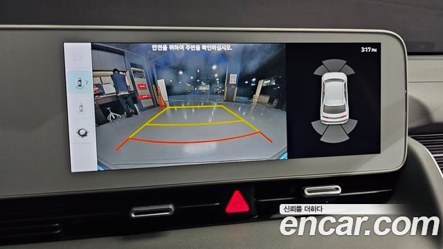 Hyundai Ioniq 5 Long Range AWD Exclusive 2023 — фото 15