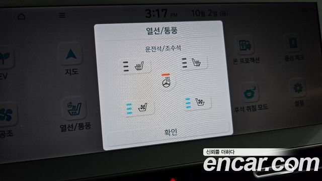 Hyundai Ioniq 5 Long Range AWD Exclusive 2023 — фото 31