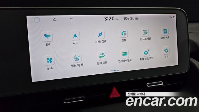 Hyundai Ioniq 5 Long Range AWD Exclusive 2023 — фото 34