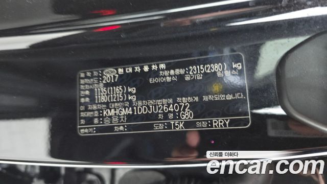 Genesis G80 3.3 GDI AWD Premium Luxury 2018 — фото 34