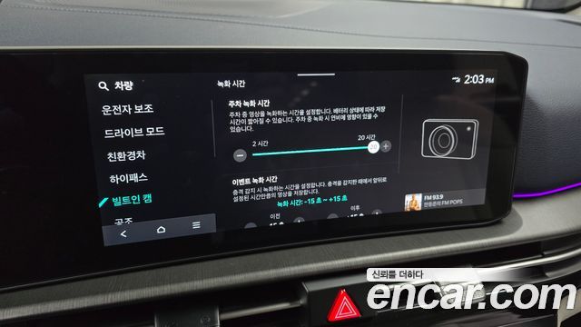 Kia Sportage Hybrid (V) HEV 1.6 2WD Signature 2025 — фото 15