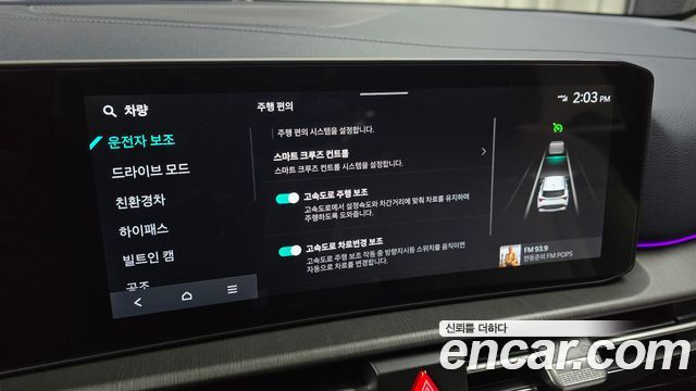 Kia Sportage Hybrid (V) HEV 1.6 2WD Signature 2025 — фото 16