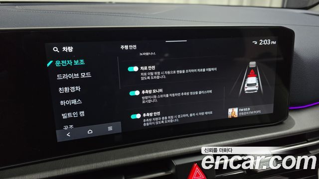 Kia Sportage Hybrid (V) HEV 1.6 2WD Signature 2025 — фото 17