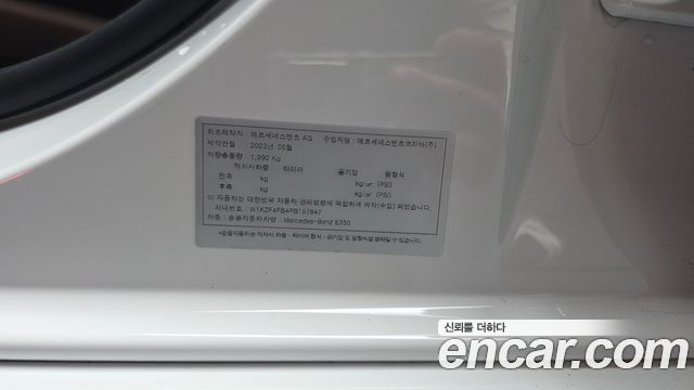 Mercedes-Benz E-Class (W213) E250 AMG Line 2023 — фото 34