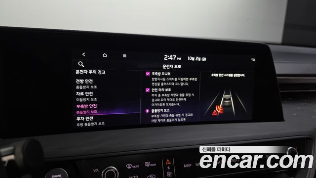 Kia K8 2.5 Gasoline 2WD Noblesse 2023 — фото 20