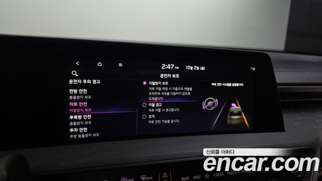 Kia K8 2.5 Gasoline 2WD Noblesse 2023 — фото 21