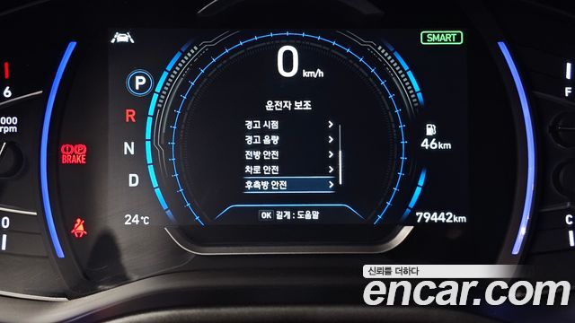 Hyundai Santa Fe (TM) Diesel 2.0 2WD Prestige 2020 — фото 16